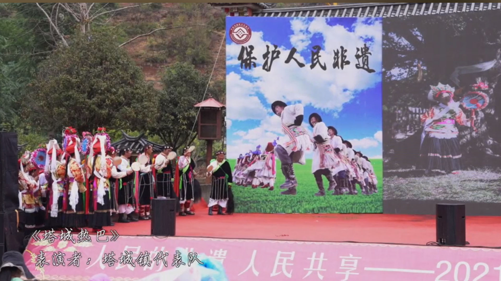 塔城镇热巴