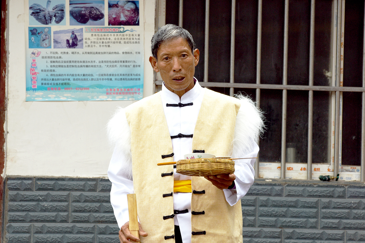 迪庆州非遗代表性项目白族拉玛人拉玛祭祀县级非遗代表性传承人和吉兄。 拷贝.jpg